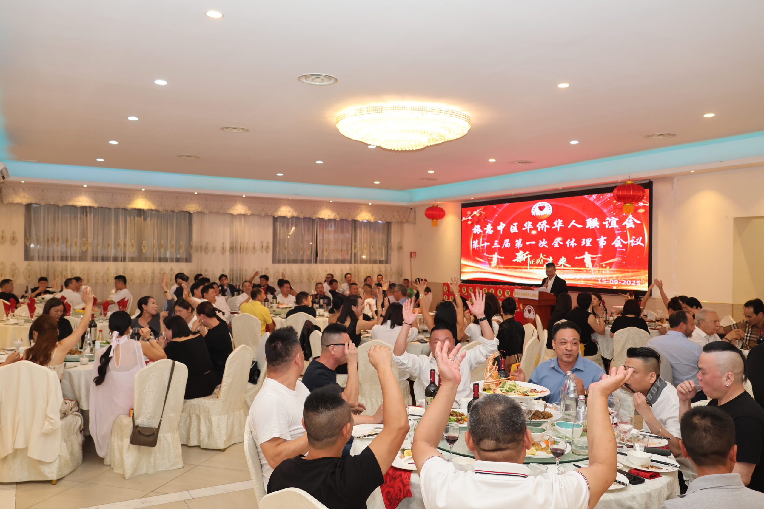 旅意中区华侨华人联谊会第十三届第一次全体理事会议顺利举行
