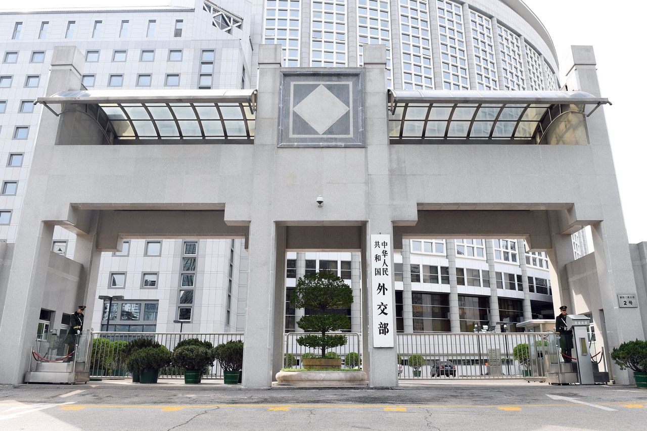 中华人民共和国外交部主要职责