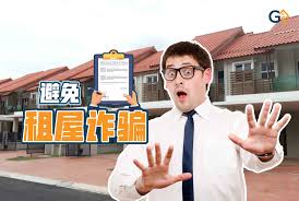 来意大利留学要防患不法分子租房诈骗