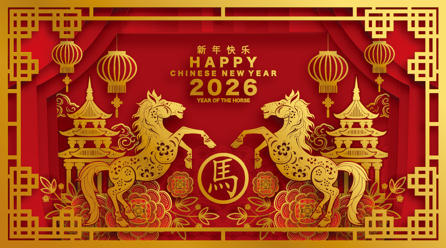 旅意中区华侨华人联谊会祝全体理事会成员2026新年快乐