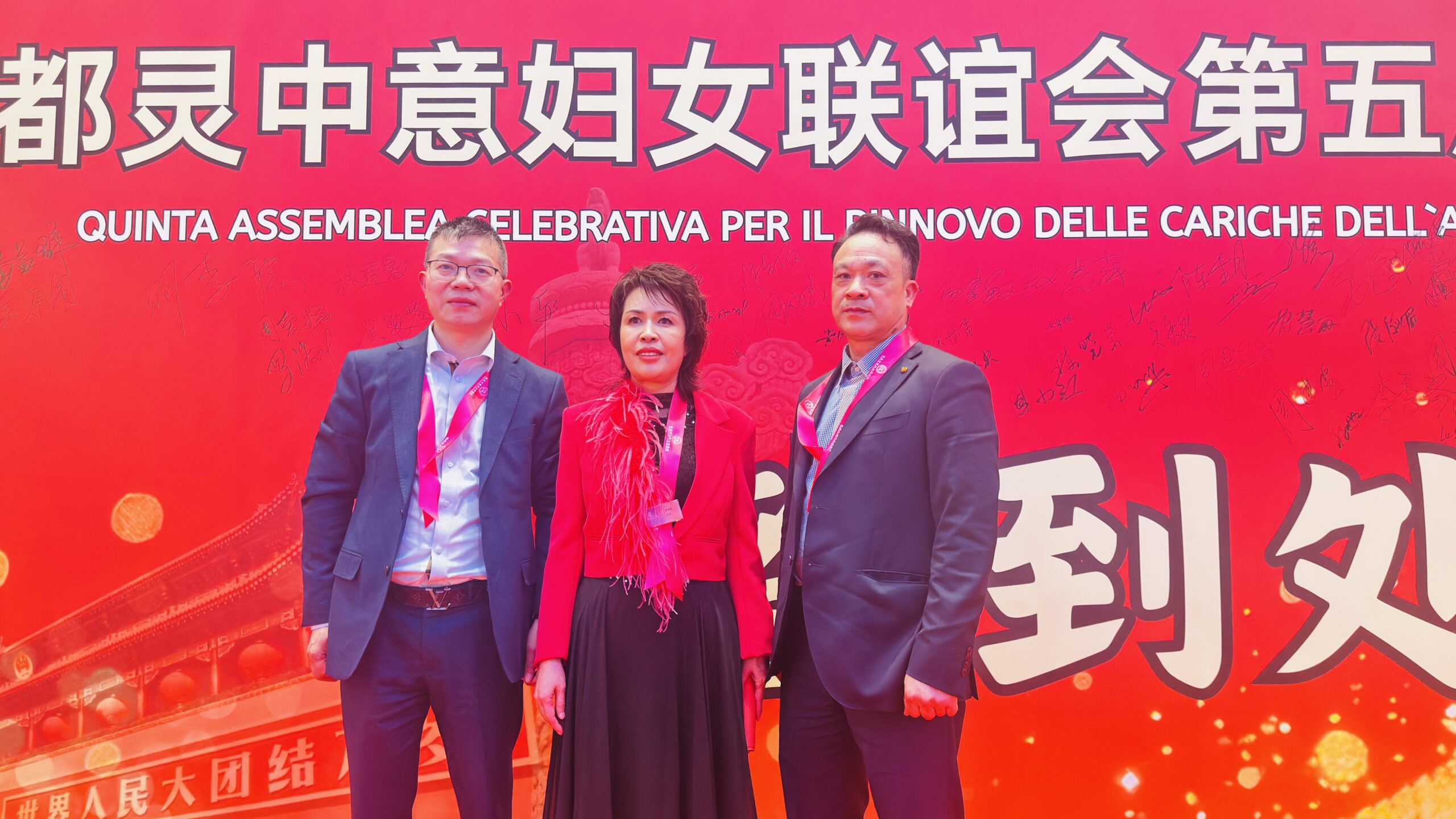 我会出席都灵中意妇女联谊会换届庆典大会